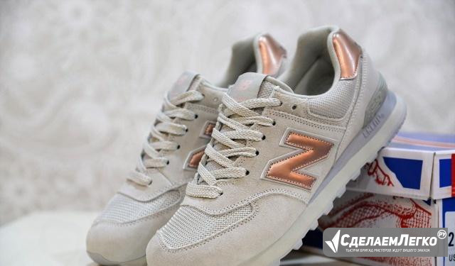 Кроссовки New Balance 574, сер/бронз (37 размер) Ростов-на-Дону - изображение 1