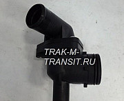 Форд Транзит Корпус термостата 2001г. 2,0тд Москва