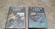 С.Кинг - Оно Воронеж