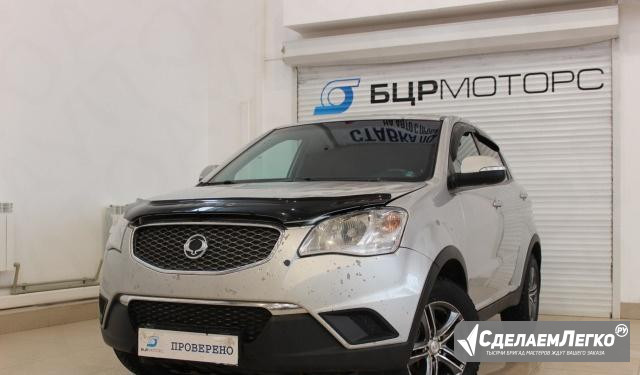 SsangYong Actyon 2.0 МТ, 2011, внедорожник Нижний Новгород - изображение 1