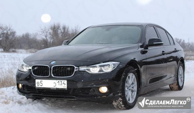 BMW 3 серия 2.0 AT, 2016, седан Волгоград - изображение 1