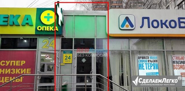 Помещение у метро с трафиком - 63 м² Москва - изображение 1