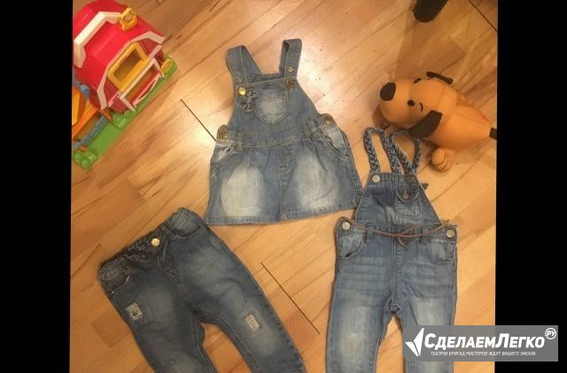 Деним Zara для девочки Москва - изображение 1