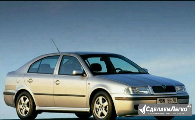 Разбираю Skoda Octavia Tour Архангельск - изображение 1