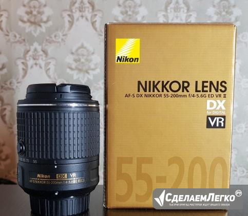 Nikon 55-200mm AF-S DX f/4-5,6G ED VR II Москва - изображение 1