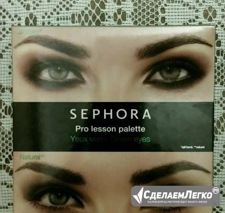 Тени для век Sephora. Для зелёных глаз Кемерово - изображение 1