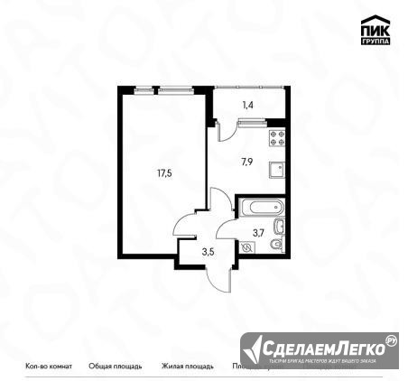 1-к квартира, 34 м², 10/10 эт. Новороссийск - изображение 1