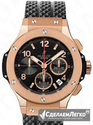 Hublot Big Ben cуперчасы для супермужчины N8 Москва - изображение 1
