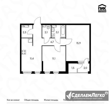 2-к квартира, 54.8 м², 12/15 эт. Ярославль - изображение 1