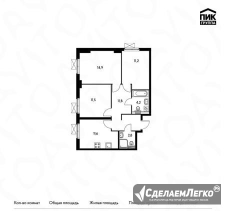 3-к квартира, 68.1 м², 8/18 эт. Красногорск - изображение 1