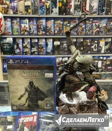 Assassins Creed: Эцио Аудиторе. Коллекция (PS4) Екатеринбург - изображение 1