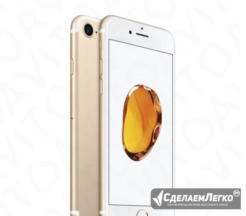 iPhone 7 128Gb (Золото) Орел - изображение 1