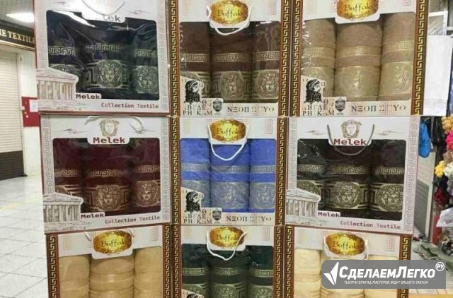 Полотенца Москва - изображение 1