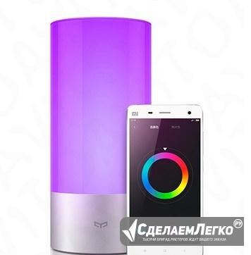 Прикроватная лампа Xiaomi Mi Yeelight Smart Color Москва - изображение 1