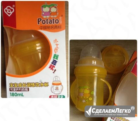 Новые тренировочные поильники Potato Нижний Новгород - изображение 1