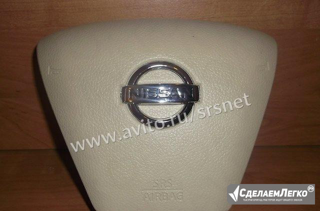 Airbag водителя Nissan Teana J32 бежевый Москва - изображение 1