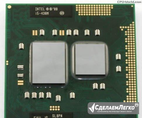 CPU for Notebook - Процессоры для ноутбуков Москва - изображение 1