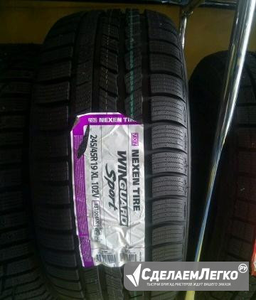 245 45 19 Nexen WG Sport Ростов-на-Дону - изображение 1