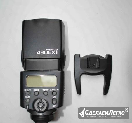 Фотовспышка Canon Speedlite 430EX II Рязань - изображение 1