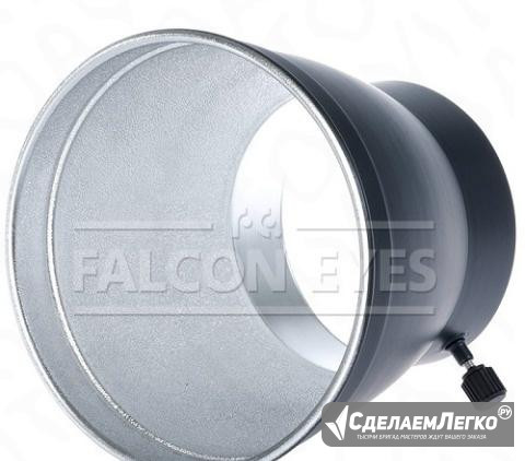 Рефлектор Falcon Eyes SSA-SR15 для вспышек серии S Ростов-на-Дону - изображение 1