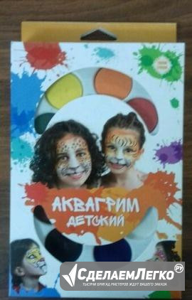 Аква-грим Пермь - изображение 1