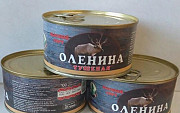 Тушенка Оленина Москва