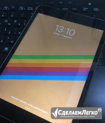 iPad mini 2 retina 16gb Wi-Fi Москва - изображение 1