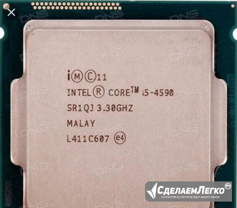 Процессор intel i5-4590 3,3ghzи мат.плата Ульяновск - изображение 1