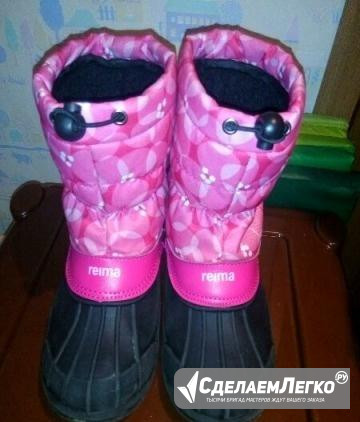 Reima Москва - изображение 1