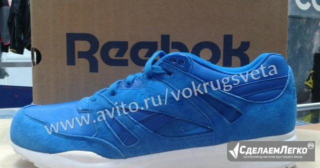 Reebok Ventilator SMB V68018 Челябинск - изображение 1