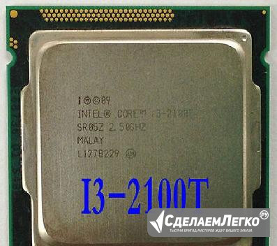 Intel Core i3-2100T Красноярск - изображение 1