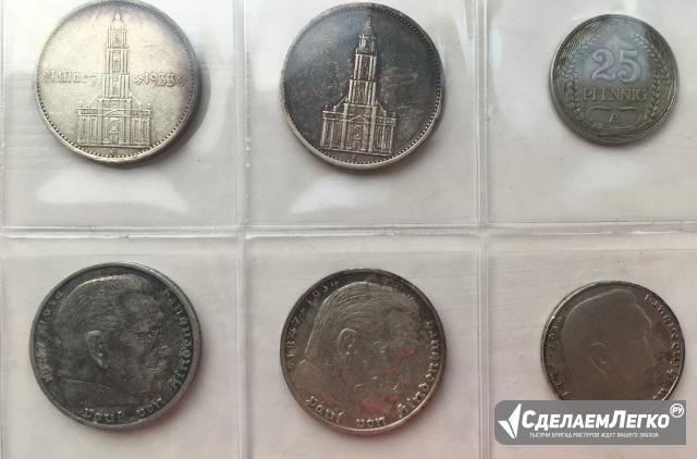 5 рейхсмарок Москва - изображение 1