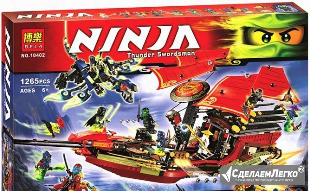 Конструкторы Bela Ninjago и др Москва - изображение 1