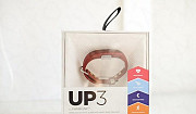 Фитнес-браслет Jawbone UP3 Москва