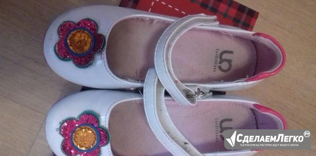 Продам туфельки р.28 б/у Москва - изображение 1