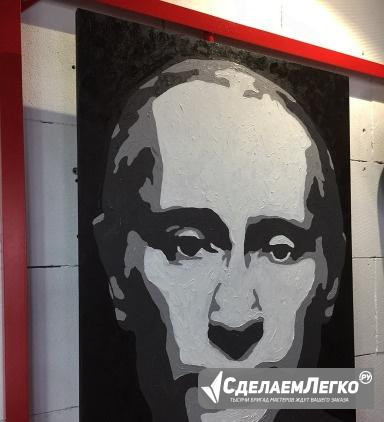 Путин В.В Москва - изображение 1