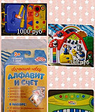 Развивающие игрушки Москва