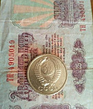 Монета Вельск