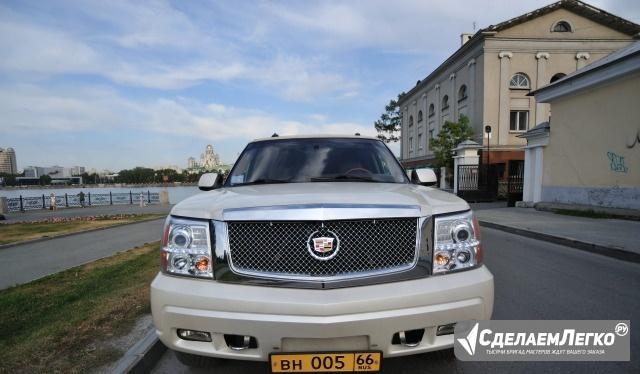 Cadillac Escalade 6.0 AT, 2007, лимузин Екатеринбург - изображение 1