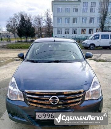 Nissan Almera 1.6 МТ, 2014, седан Белореченск - изображение 1