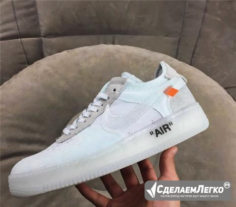 Off White x Nike Air Force 1 Low P0068 Москва - изображение 1