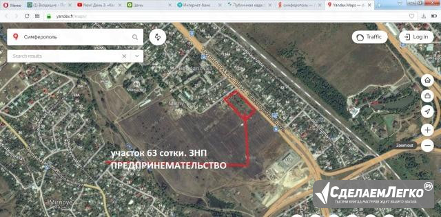 Участок 63 сот. (промназначения) Симферополь - изображение 1