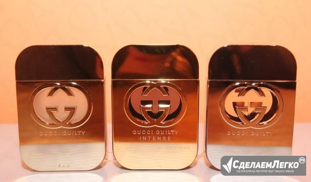 Gucci Guilty Intense Москва - изображение 1