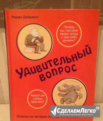 Книги 320 страниц Кемерово - изображение 1