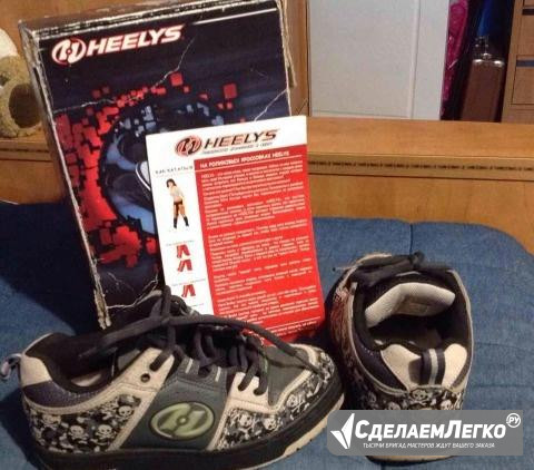 Heelys роликовые кроссовки Ростов-на-Дону - изображение 1