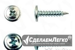 Саморез с пресшайбой 51 острый сверло Москва - изображение 1