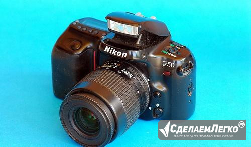 Nikon N50 Омск - изображение 1