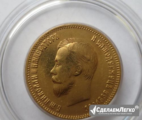 Золотая монета 10 рублей 1903 г. Оригинал Москва - изображение 1