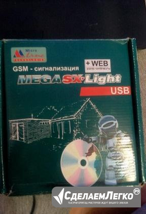 Gsm сигнализация Уфа - изображение 1