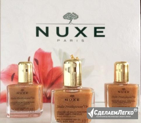 Масло нюкс Nuxe Москва - изображение 1